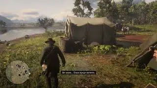 Red Dead Redemption 2 fast travel from any point on the map.