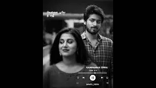 Kannama Unna Song WhatsApp Status | Tamil Love Status | Tamil Lyrics Videos