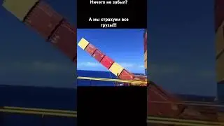 Потерянные контейнеры в океане!!! Застрахованы!!!