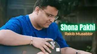 Shona Pakhi By Rakib Musabbir @TuneFactory