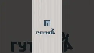 Никто не знает, когда вам может понадобиться новый логотип или нейминг. На всякий случай подпишитесь