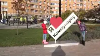 Осень Золотая Наша Прогулка Коммунарка Новая Москва