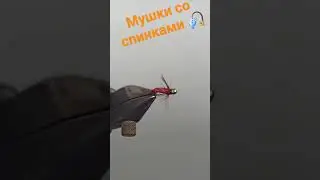 Рабочие мушки для ловли хариуса, приобрести можно написав по контактам в описании канала.