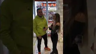 Поспорил с девушкой