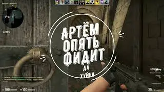 Рофляная нарезОЧКА №1