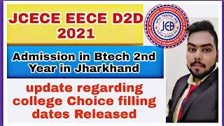 JCECE B tech Lateral Entry 20211st Round Counseling | JCECE EECE D2D Choice filling | Jharkhand d2de
