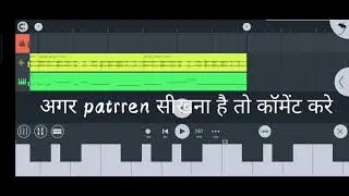 pahari himachali rythm loop and sample pack free download| fl studio mobile project