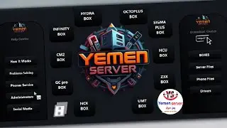 شرح استخدام الاداةالرائعة التي تضم جميع بوكسات يمن سيرفر فيها وتغني عن كثرة الاختصارات في سطح المكتب