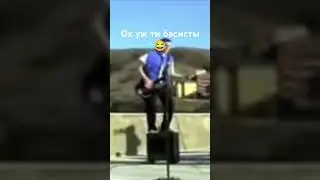#automobile #гитара #musichumor #гитарист #musicjokes #memes #wot #гитарамузыка #musicmemes #мем