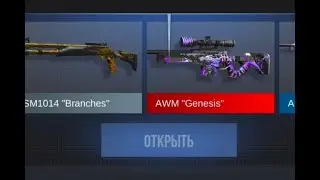 открыл бокс а там!!!