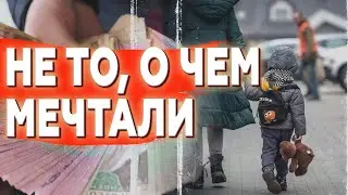 ⚡️НОВАЯ СУБСИДИЯ для ПЕРЕСЕЛЕНЦЕВ! Что известно?