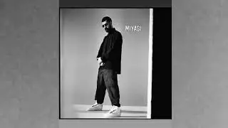 Мальборо - MIYAGI