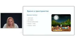 Как научить ребёнка понимать время?