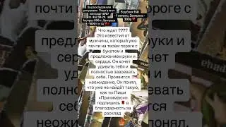 #таро