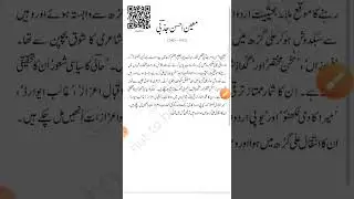 Biography of معین احسن جذبی@Urduacedemic