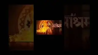 Aashram movie