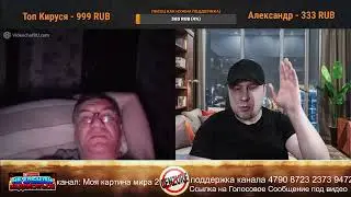 С ракетами что случилось, Вам мало? - Да прикинь!