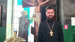 Великий четверг. Проповедь.