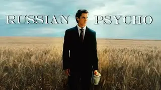 SHAMAN & Patrick Bateman - RUSSIAN PSYCHO (Mashup by EBASHEV)