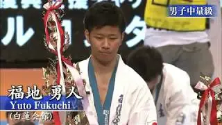 【JFKO】第１回国際フルコンタクト空手道選手権大会