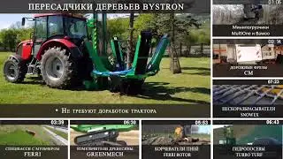 Все хиты Дорожно-коммунальной техники 2021