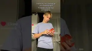 Ахаахах