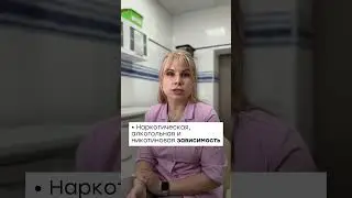 Недоношенный ребёнок