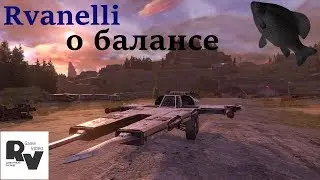 🐟Rvanelli о балансе · Crossout/Кроссаут