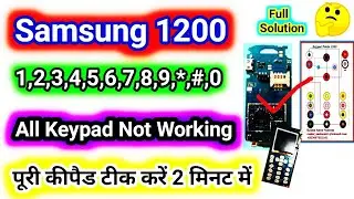 samsung 1200 keypad not working। samsung 1200 keypad solution। samsung 1200 keypad problem।