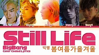BIGBANG (빅뱅) Still Life (봄여름가을겨울) Lyrics (Color Coded Lyrics Eng/Rom/Han)