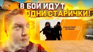 Что будет с тобой если НЕ ИГРАТЬ 15 лет?