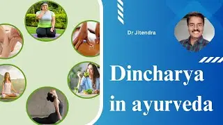 Dincharya in ayurveda | Patient education I MIC