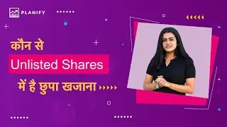 Top 5 unlisted shares to invest in 2022 |  Invest in Pre-IPO | Part-1 | Planify