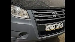 Установили кпп от Мерседес спринтер на газель Нэкст 💪