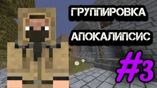 ЗАРАБАТЫВАЕМ ДЕНЬГИ.  МОЙ ПУТЬ #3