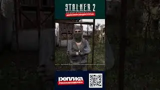 РЕПЛИКА. РУССКАЯ ОЗВУЧКА STALKER 2 ➤ ШУРА ПЕПС. 