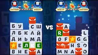 TOY WORDS - игра в слова онлайн (АНДРОИД IOS)