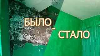 2022 Было Стало ремонт подъезда своими руками