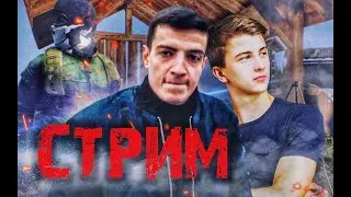 ИГРАЕМ В CRMP С ПАШЕЙ ПЭЛОМ И КОМАНДОЙ  + НОВОГОДНЕЕ НАСТРОЕНИЕ + ОТВЕТЫ НА ВОПРОСЫ