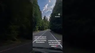 #домбай 30 августа 2024 г.