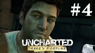Прохождение Uncharted: Судьба Дрейка — Глава 4: Авиакатастрофа