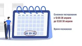 Дистанционный этап проекта «Моя Мордовия»: отвечаем на вопросы