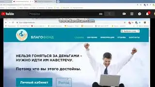 #Новинка   #'Blago Fond # Без вложений #
