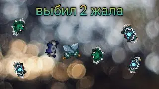 просто поиграл +2сс?