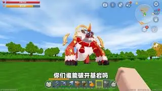 [Auto Youtube #41] 迷你世界：蚂蚁与巨人！蚂蚁身手敏捷巨人力大无穷，谁作用更大？
