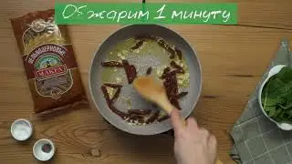 Макароны MAKFA с кальмарами