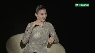 22062023 ПРИЯТНО ПОЗНАКОМИТЬСЯ ДЕЙСИ ЦЕЧОЕВА