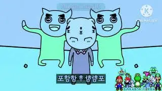 Preview 2 아싸라비아 콜롬비아 Extended Effects
