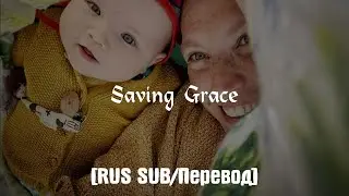 Kodaline -  Saving Grace [RUS SUB/Перевод]