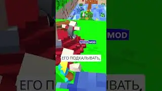 Луна Ком общается с многими парнями. #megamod #лунаком